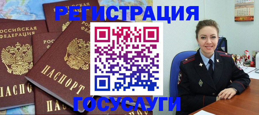 прописка поиск в Кызыле